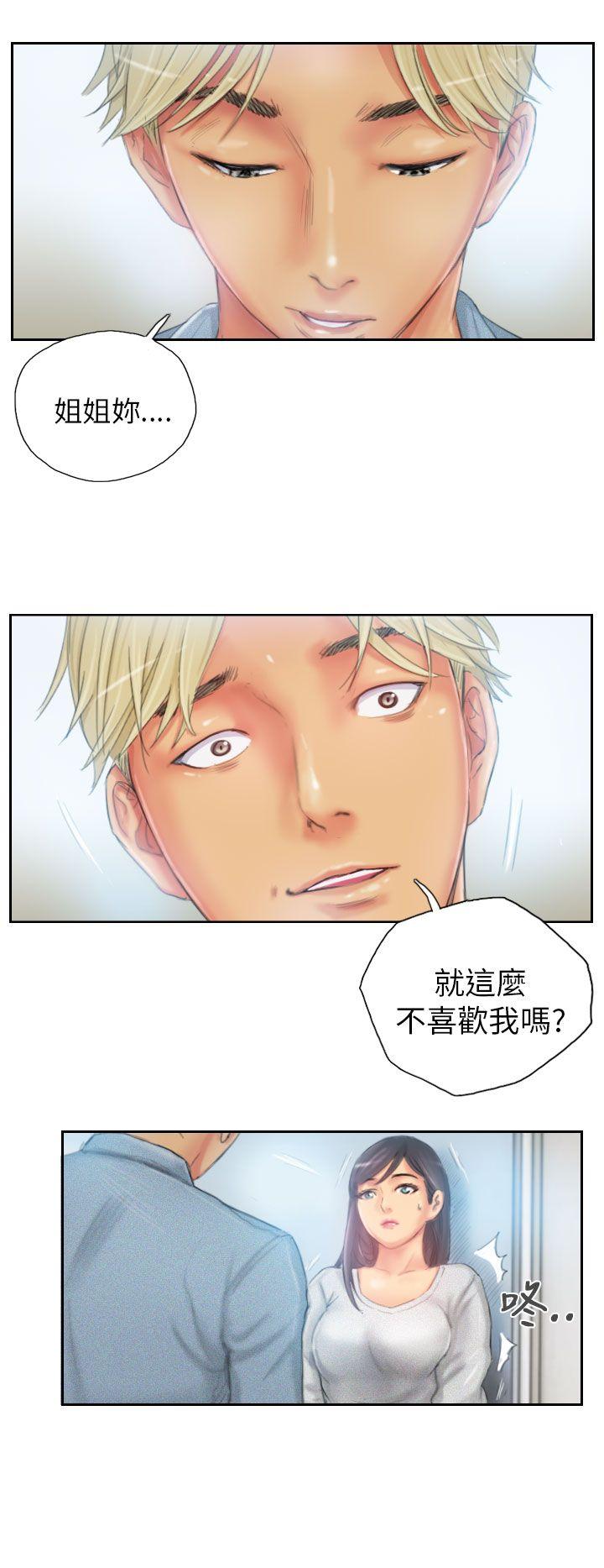 [韩国漫画] NEW FACE 奇幻,巨乳大奶,熟女人妻#[22P]-12
