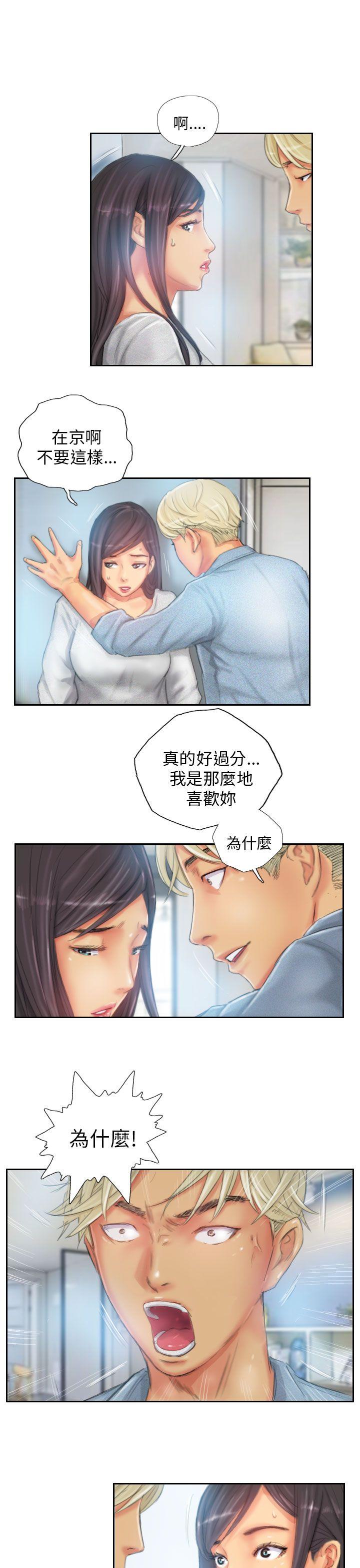 [韩国漫画] NEW FACE 奇幻,巨乳大奶,熟女人妻#[22P]-13