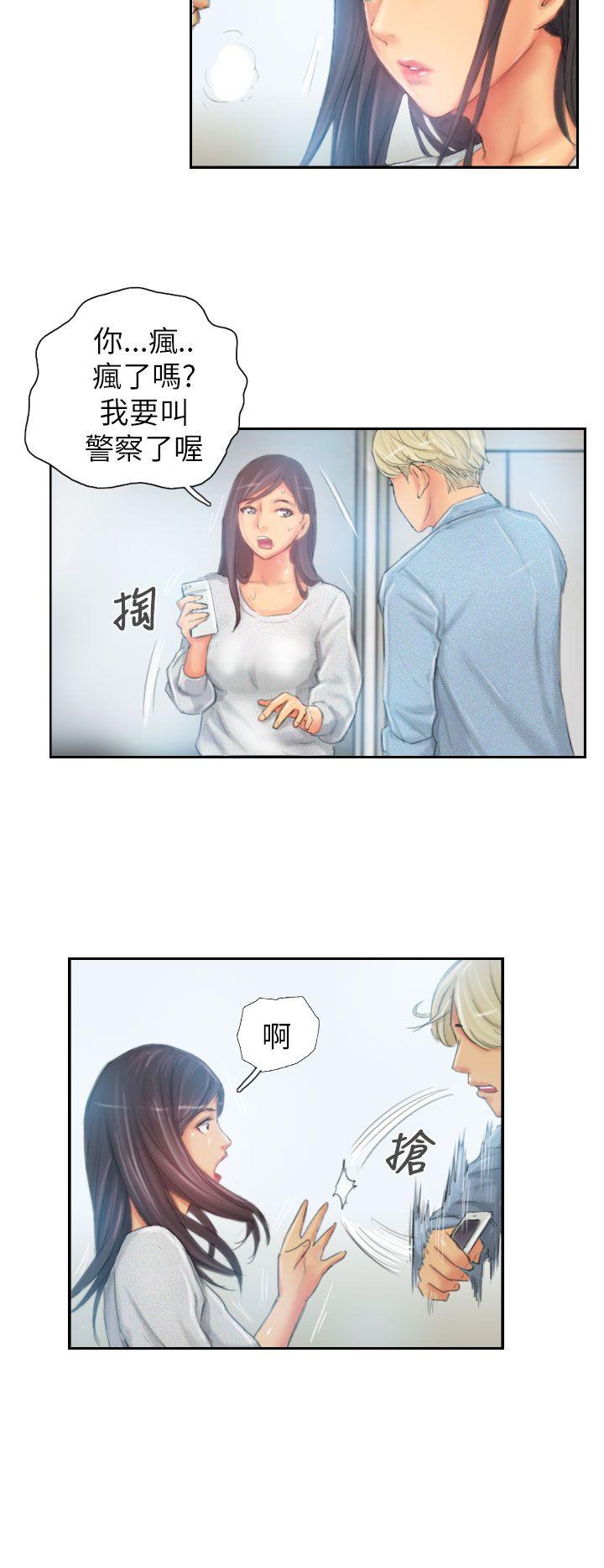 [韩国漫画] NEW FACE 奇幻,巨乳大奶,熟女人妻#[22P]-14