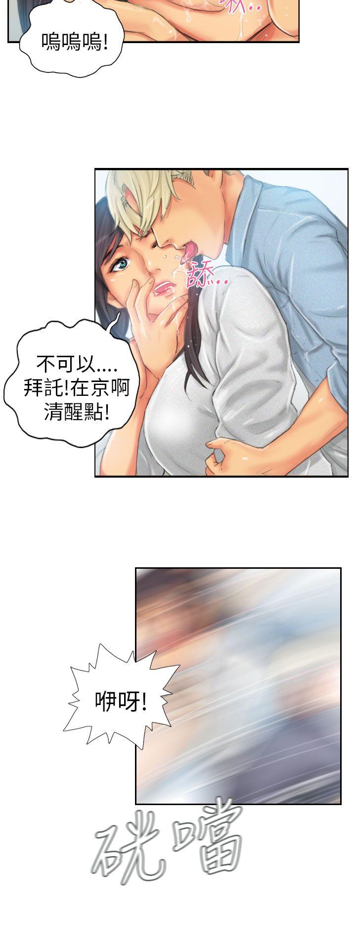 [韩国漫画] NEW FACE 奇幻,巨乳大奶,熟女人妻#[22P]-16