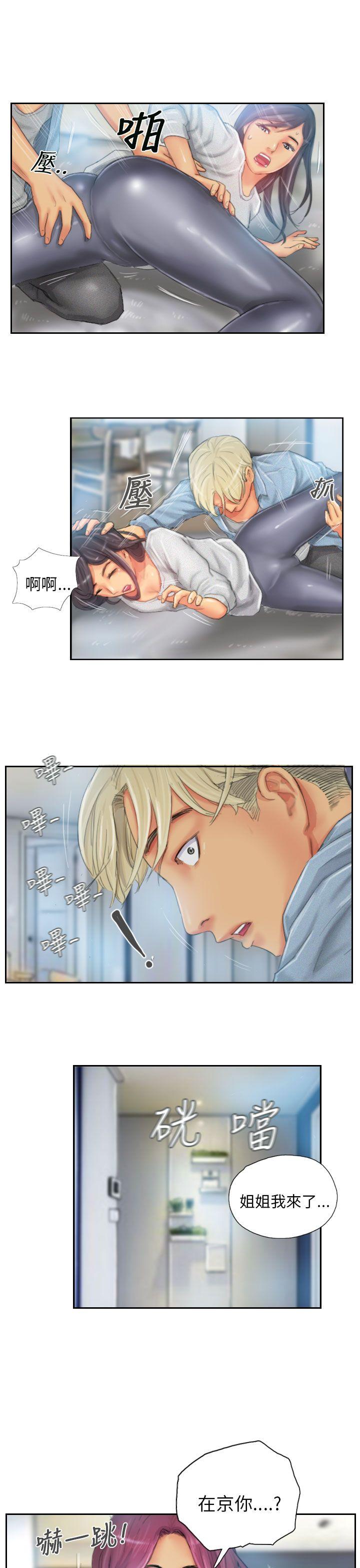 [韩国漫画] NEW FACE 奇幻,巨乳大奶,熟女人妻#[22P]-17