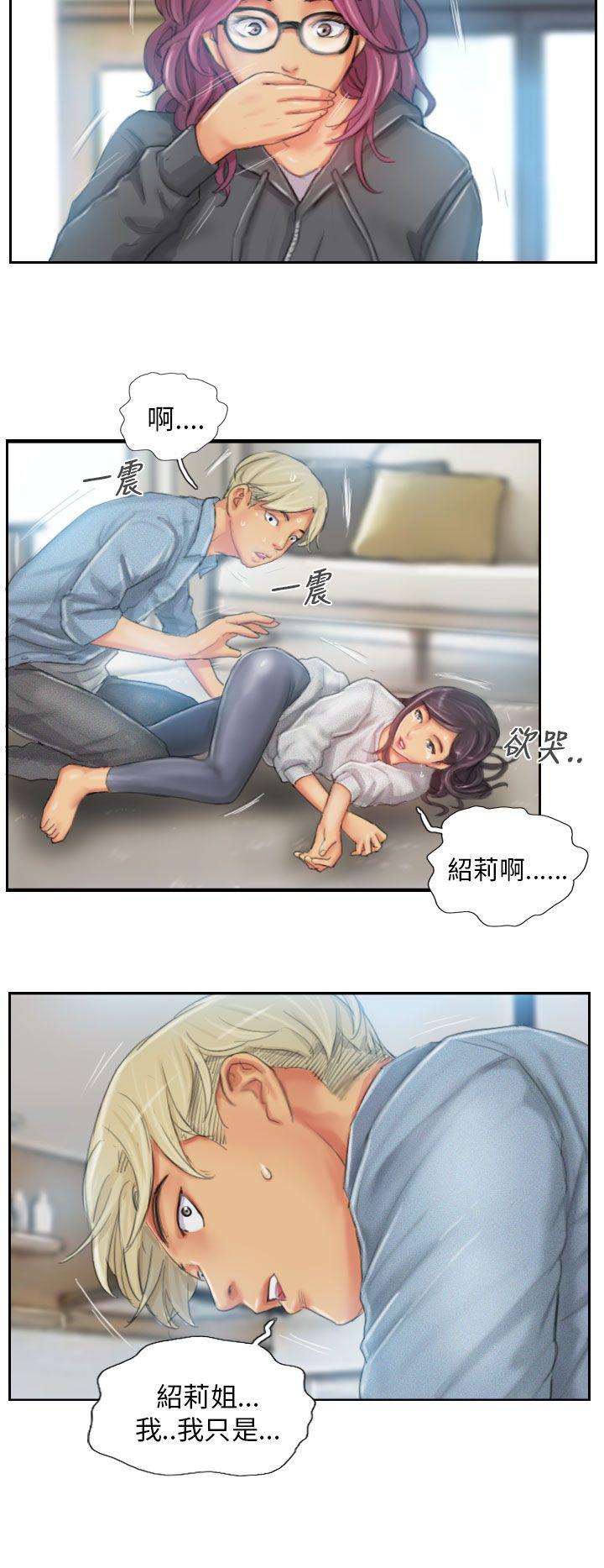 [韩国漫画] NEW FACE 奇幻,巨乳大奶,熟女人妻#[22P]-18