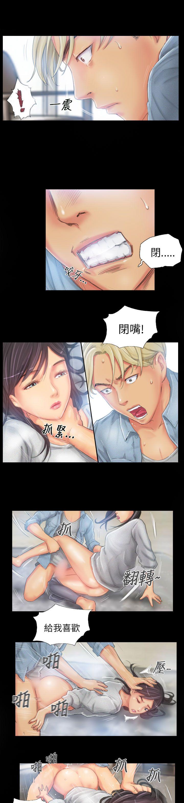 [韩国漫画] NEW FACE 奇幻,巨乳大奶,熟女人妻#[22P]-5