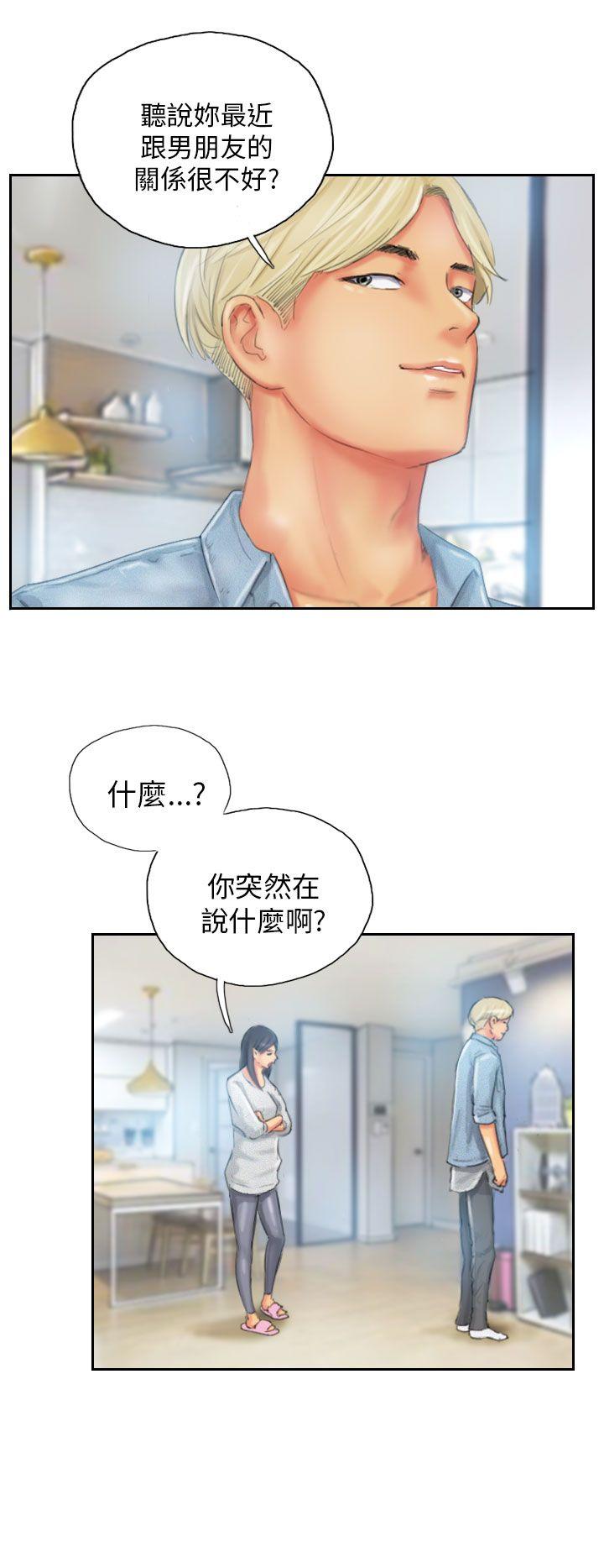 [韩国漫画] NEW FACE 奇幻,巨乳大奶,熟女人妻#[22P]-8