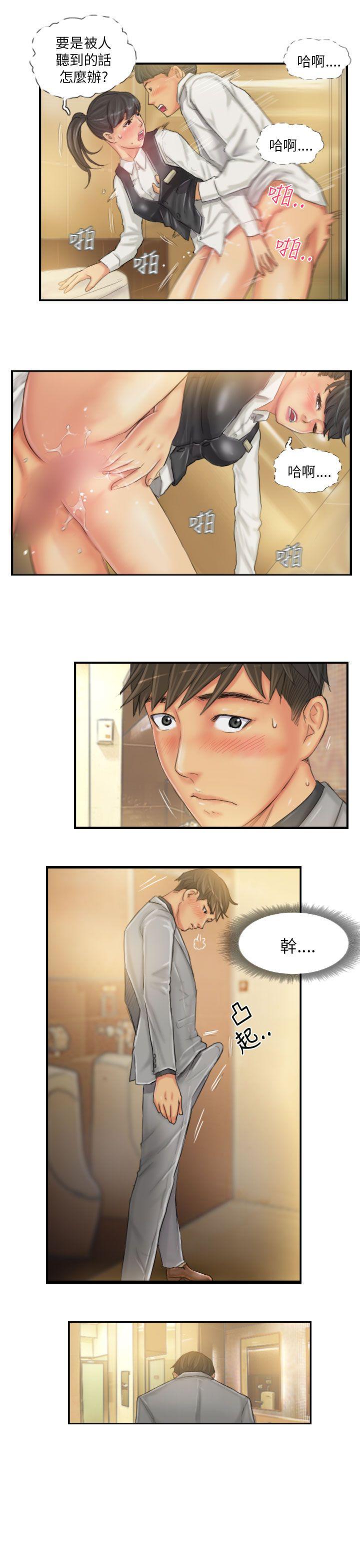 [韩国漫画] NEW FACE 奇幻,巨乳大奶,熟女人妻#[24P]-15