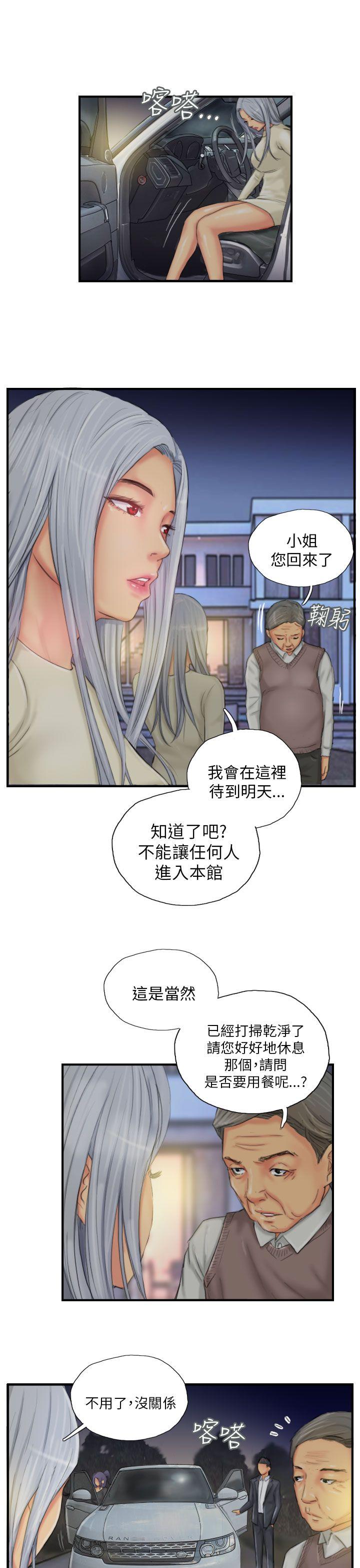 [韩国漫画] NEW FACE 奇幻,巨乳大奶,熟女人妻#[23P]-15