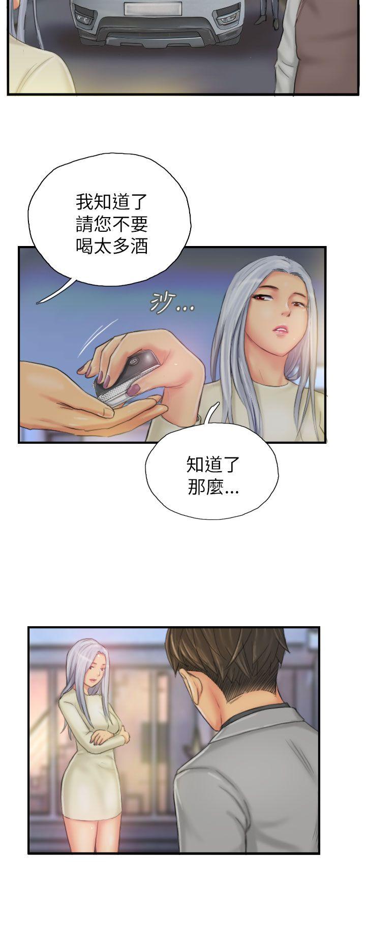 [韩国漫画] NEW FACE 奇幻,巨乳大奶,熟女人妻#[23P]-16