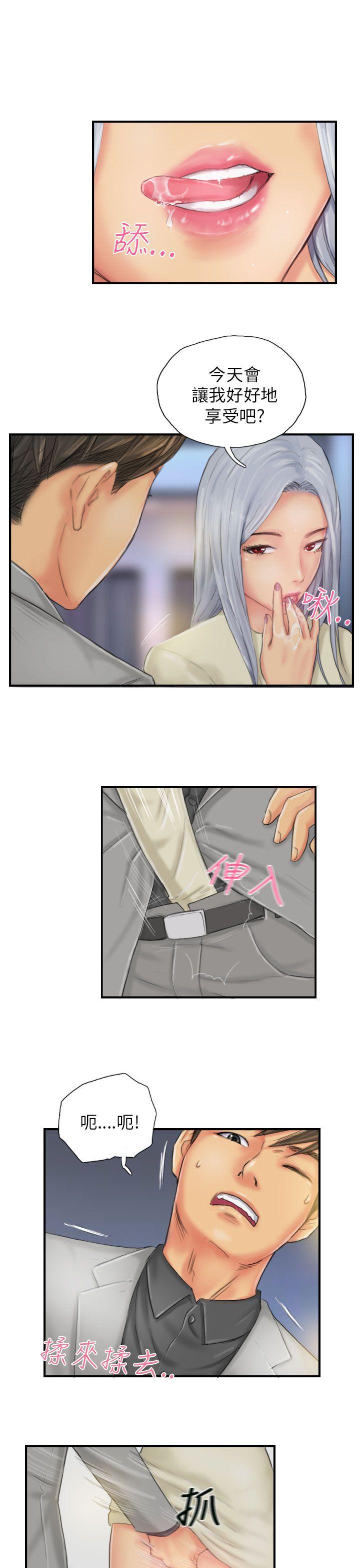 [韩国漫画] NEW FACE 奇幻,巨乳大奶,熟女人妻#[23P]-17