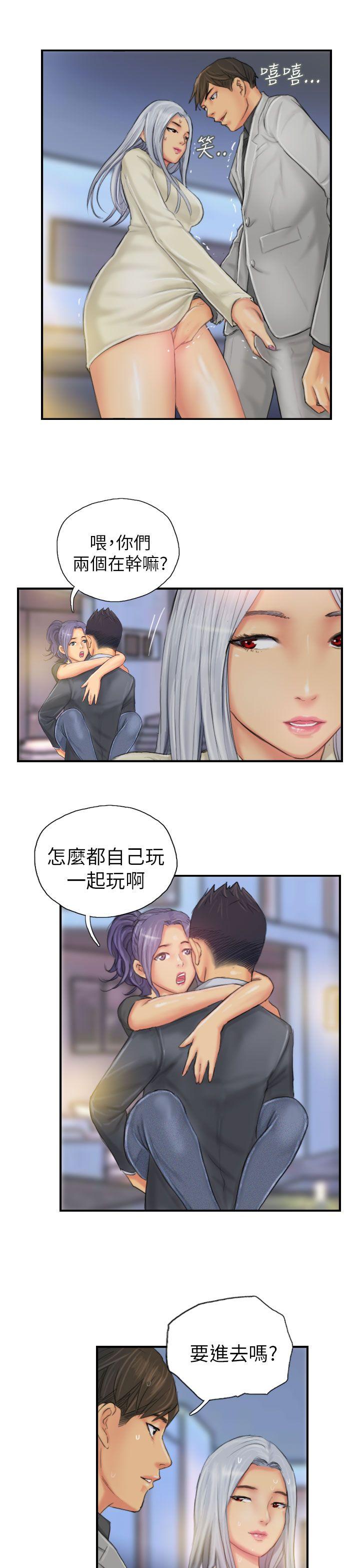 [韩国漫画] NEW FACE 奇幻,巨乳大奶,熟女人妻#[23P]-19
