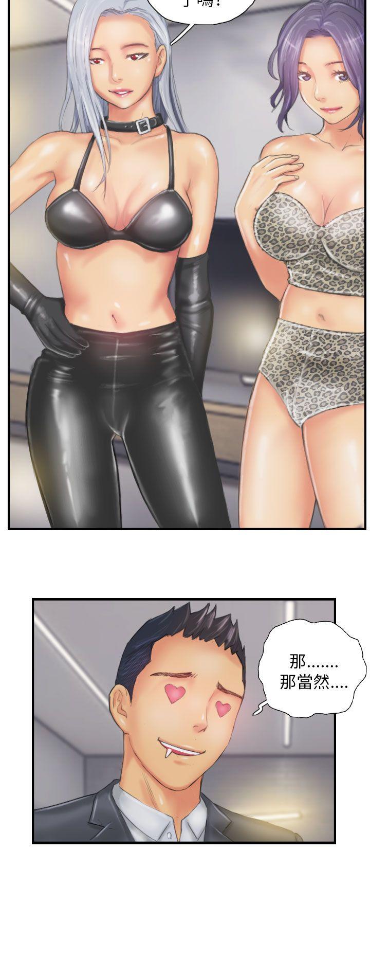 [韩国漫画] NEW FACE 奇幻,巨乳大奶,熟女人妻#[23P]-22