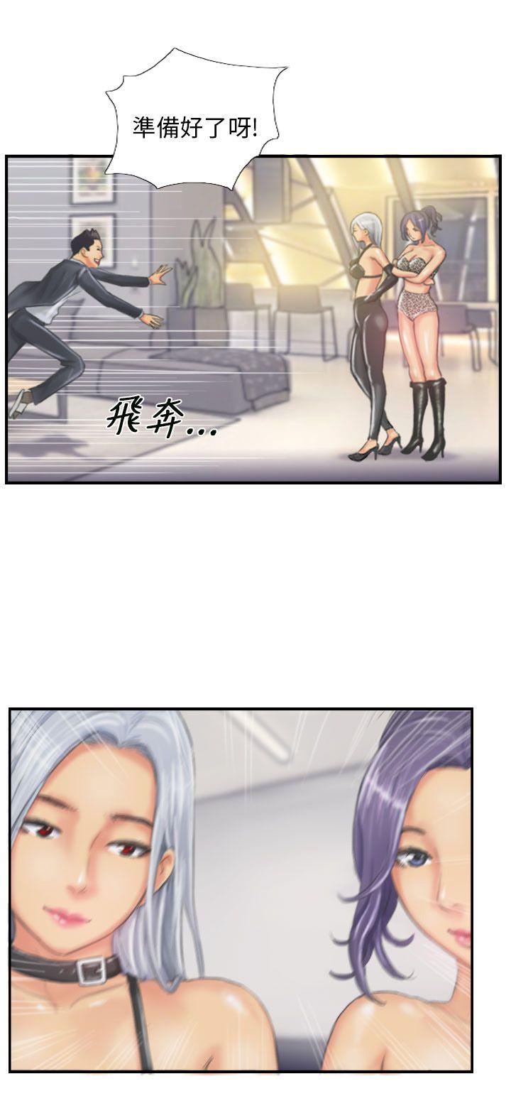 [韩国漫画] NEW FACE 奇幻,巨乳大奶,熟女人妻#[23P]-23