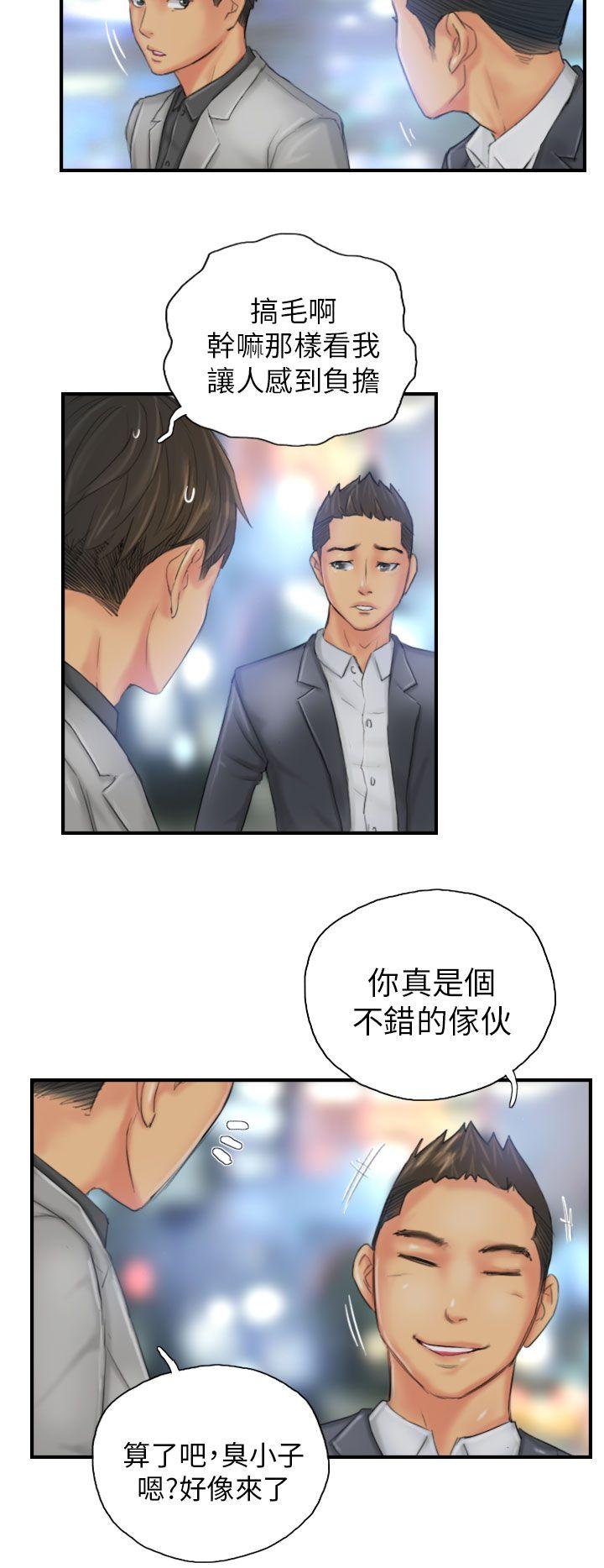 [韩国漫画] NEW FACE 奇幻,巨乳大奶,熟女人妻#[23P]-8