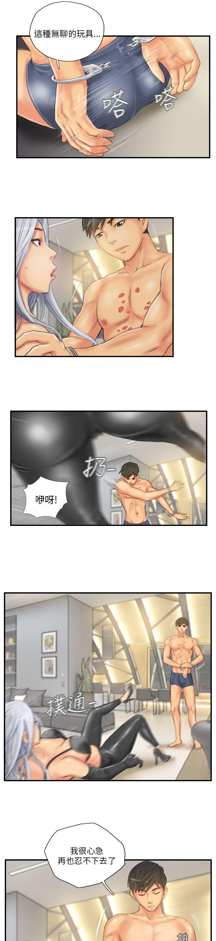 [韩国漫画] NEW FACE 奇幻,巨乳大奶,熟女人妻#[24P]-11