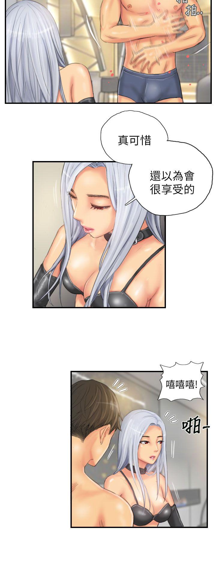 [韩国漫画] NEW FACE 奇幻,巨乳大奶,熟女人妻#[24P]-12
