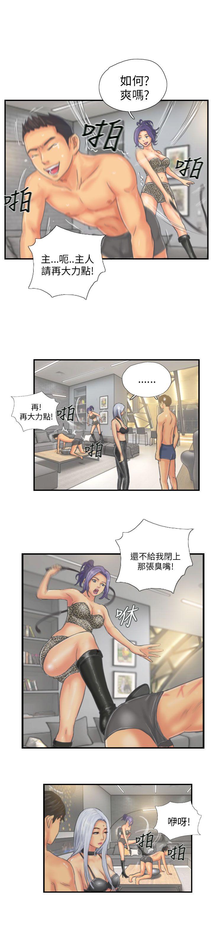 [韩国漫画] NEW FACE 奇幻,巨乳大奶,熟女人妻#[24P]-13