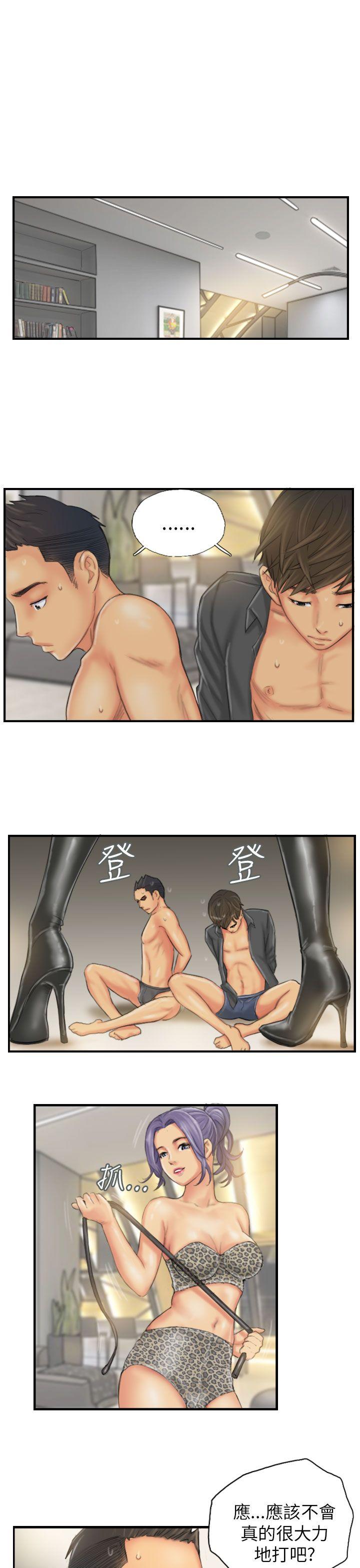 [韩国漫画] NEW FACE 奇幻,巨乳大奶,熟女人妻#[24P]-5
