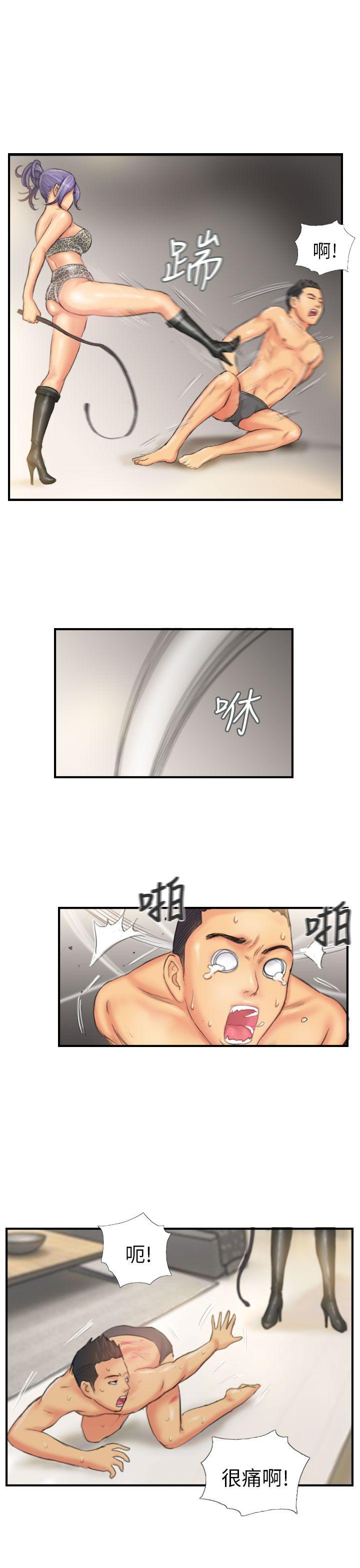 [韩国漫画] NEW FACE 奇幻,巨乳大奶,熟女人妻#[24P]-7