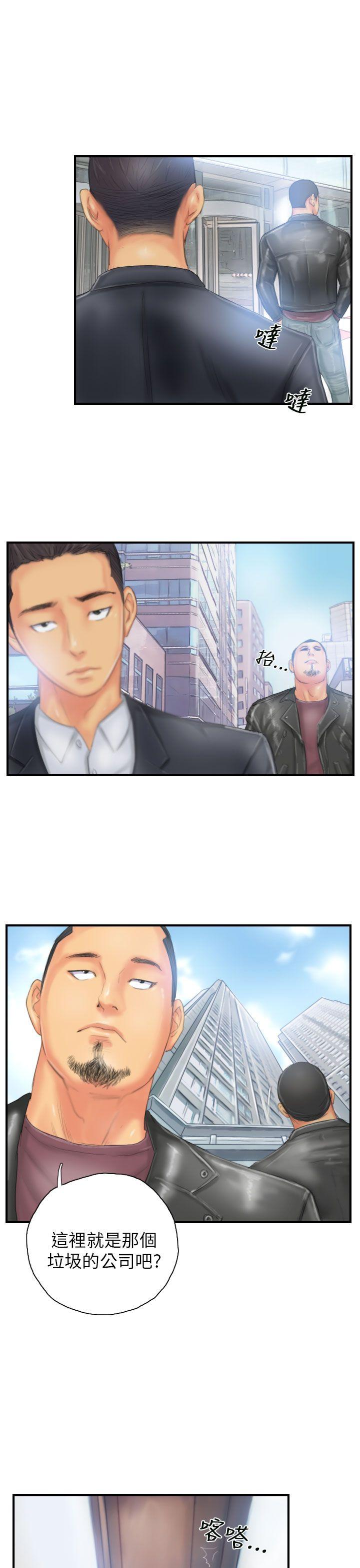 [韩国漫画] NEW FACE 奇幻,巨乳大奶,熟女人妻#[24P]-17