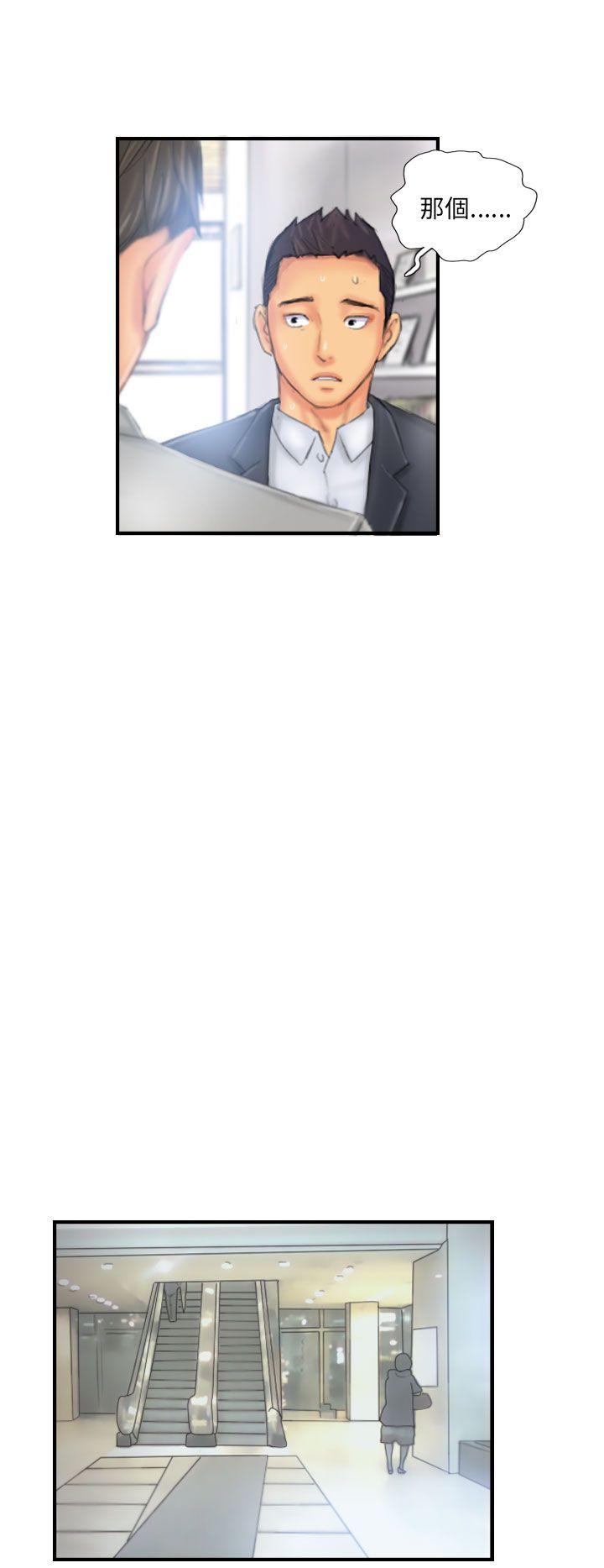[韩国漫画] NEW FACE 奇幻,巨乳大奶,熟女人妻#[24P]-22