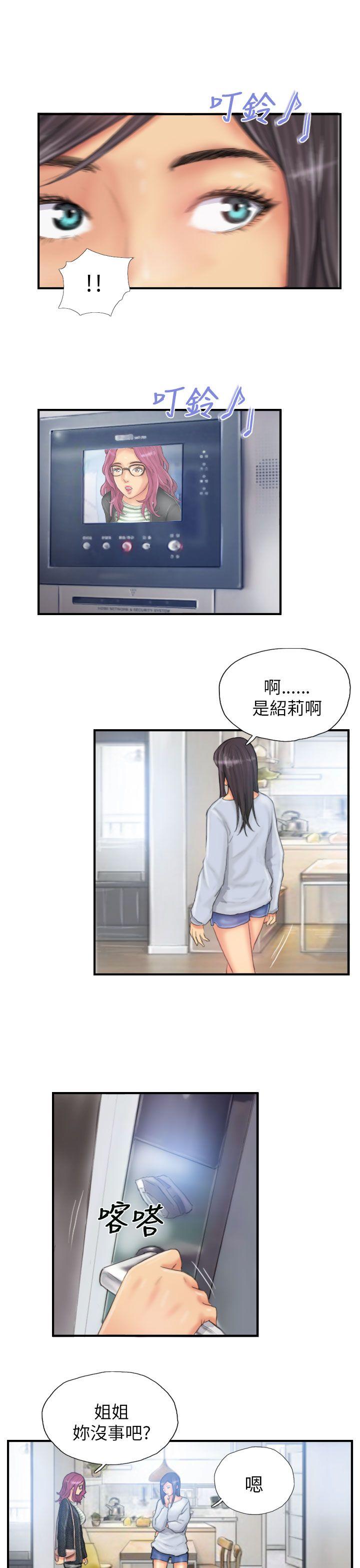 [韩国漫画] NEW FACE 奇幻,巨乳大奶,熟女人妻#[24P]-5