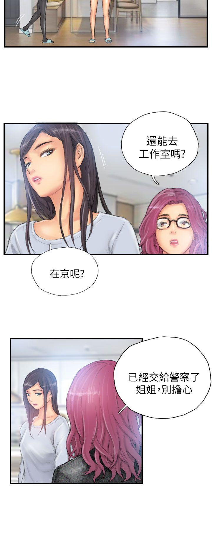 [韩国漫画] NEW FACE 奇幻,巨乳大奶,熟女人妻#[24P]-6