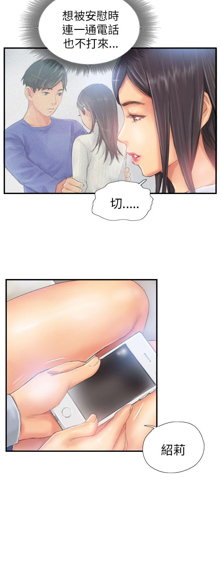 [韩国漫画] NEW FACE 奇幻,巨乳大奶,熟女人妻#[24P]-8