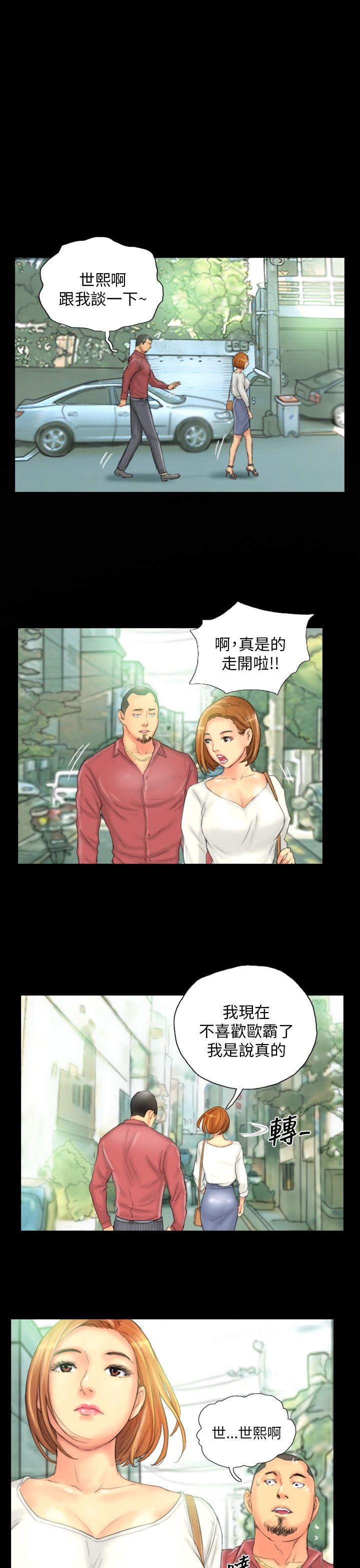 [韩国漫画] NEW FACE 奇幻,巨乳大奶,熟女人妻#[24P]-17