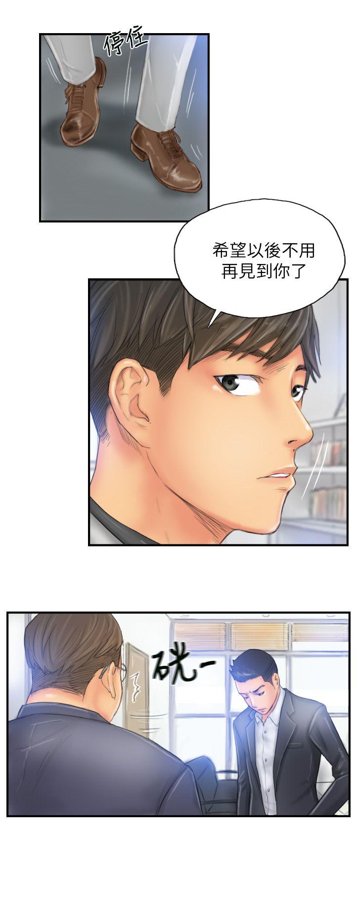 [韩国漫画] NEW FACE 奇幻,巨乳大奶,熟女人妻#[24P]-4