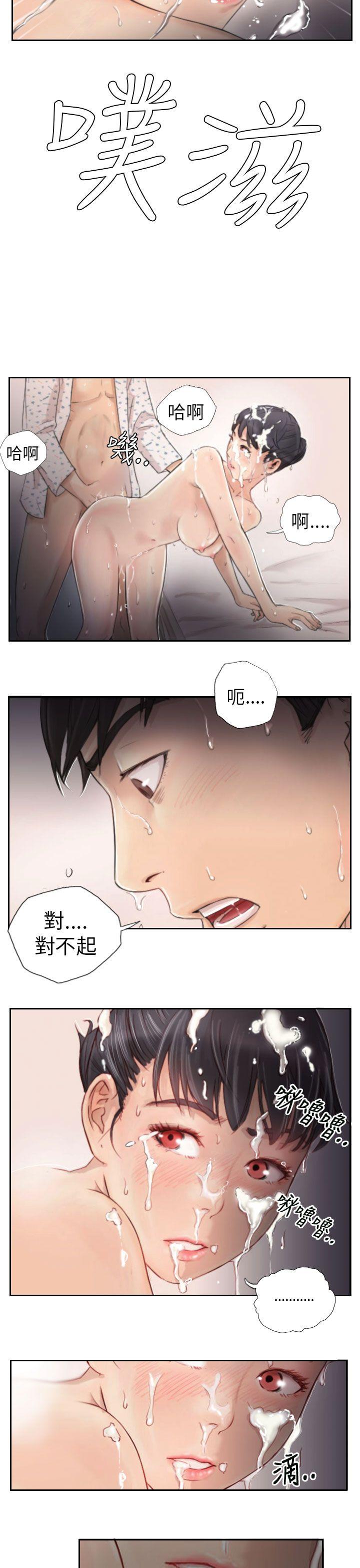 [韩国漫画] NEW FACE 奇幻,巨乳大奶,熟女人妻#[26P]-21