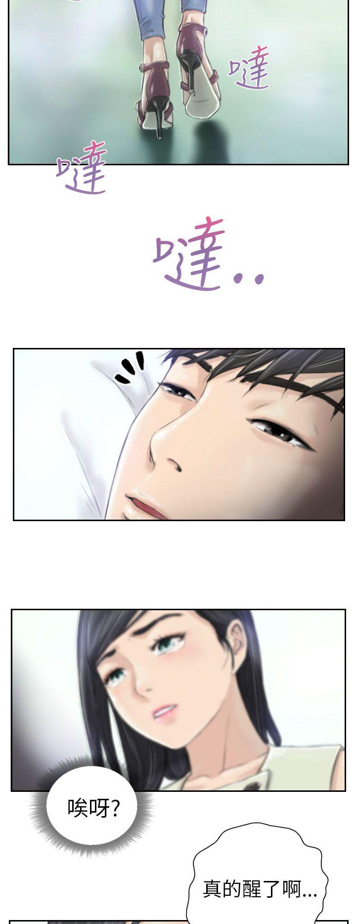[韩国漫画] NEW FACE 奇幻,巨乳大奶,熟女人妻#[26P]-24