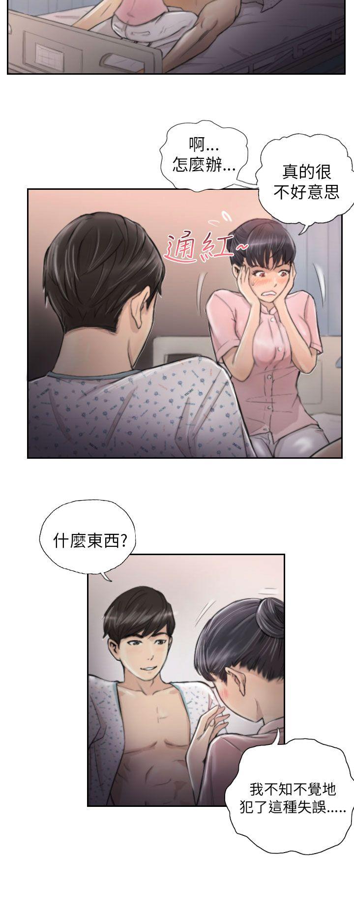 [韩国漫画] NEW FACE 奇幻,巨乳大奶,熟女人妻#[26P]-4