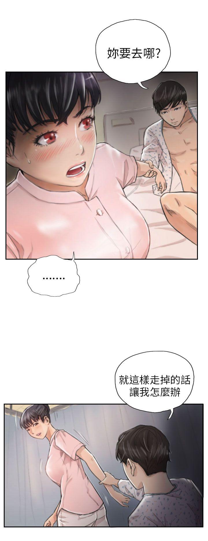 [韩国漫画] NEW FACE 奇幻,巨乳大奶,熟女人妻#[26P]-6