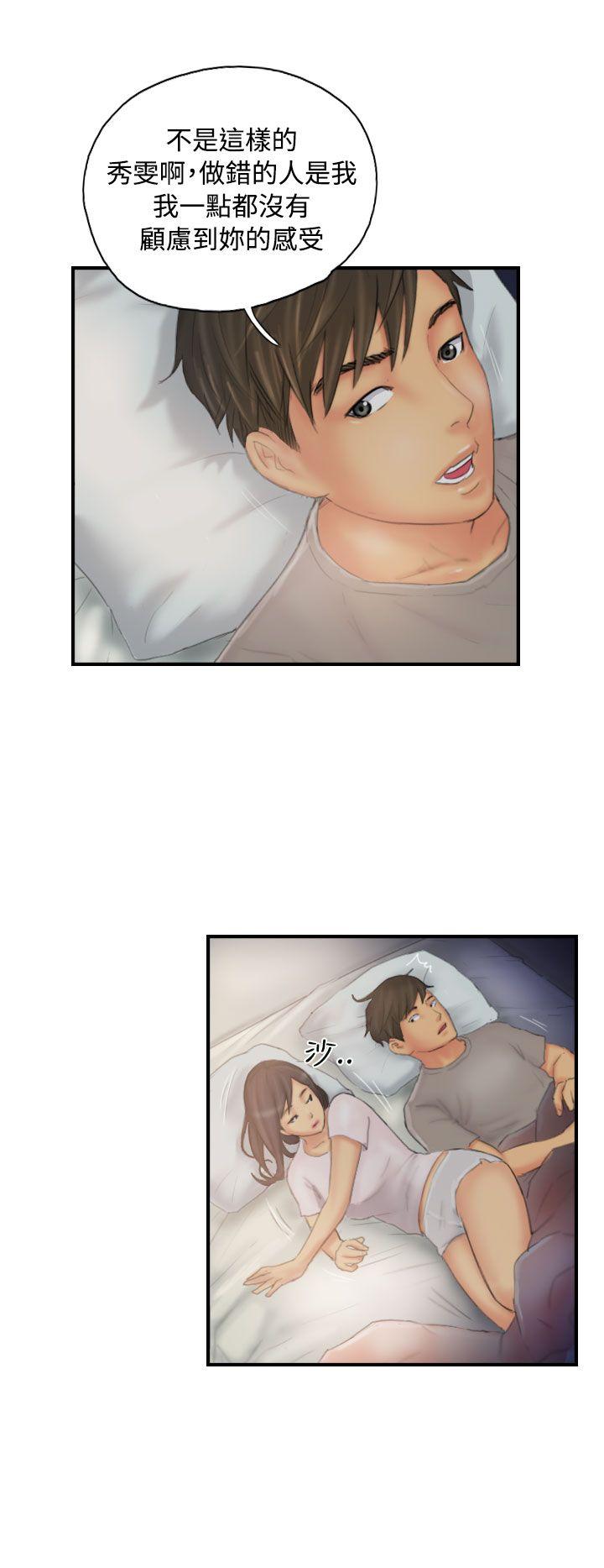 [韩国漫画] NEW FACE 奇幻,巨乳大奶,熟女人妻#[24P]-8