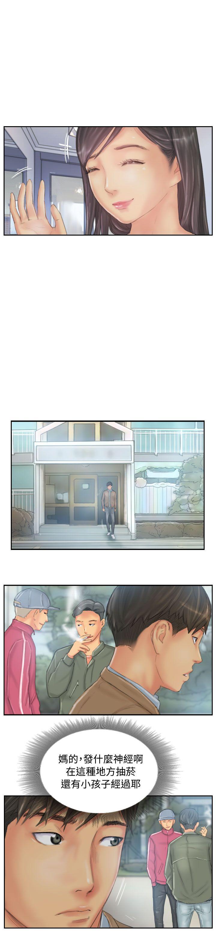 [韩国漫画] NEW FACE 奇幻,巨乳大奶,熟女人妻#[24P]-21