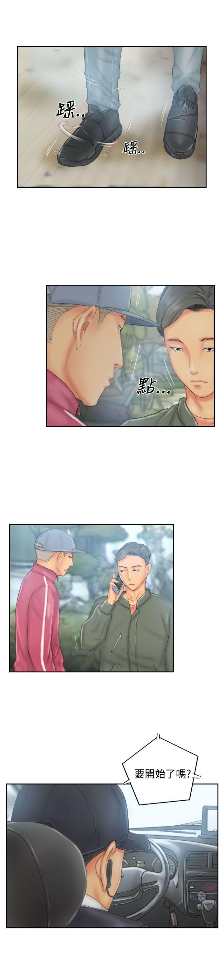 [韩国漫画] NEW FACE 奇幻,巨乳大奶,熟女人妻#[24P]-23
