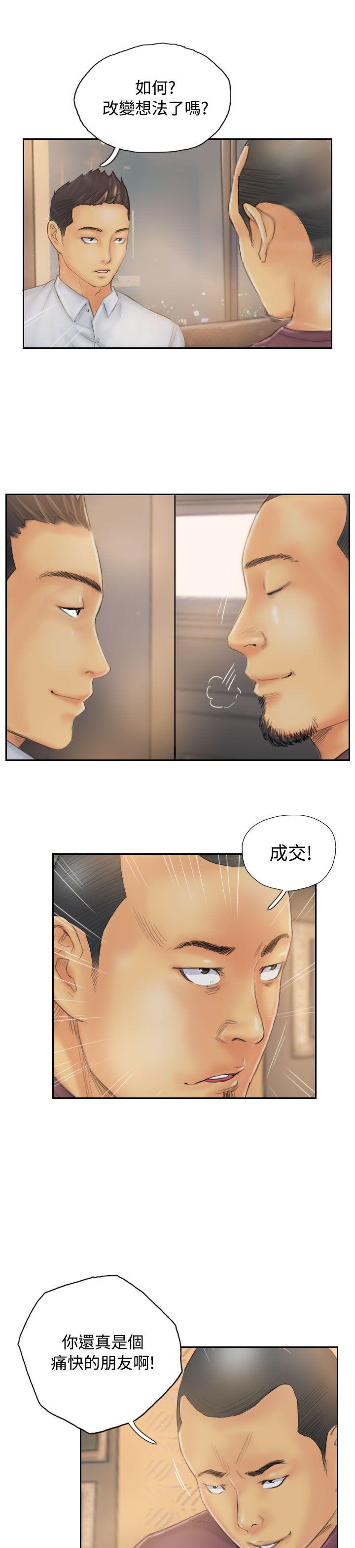 [韩国漫画] NEW FACE 奇幻,巨乳大奶,熟女人妻#[24P]-3