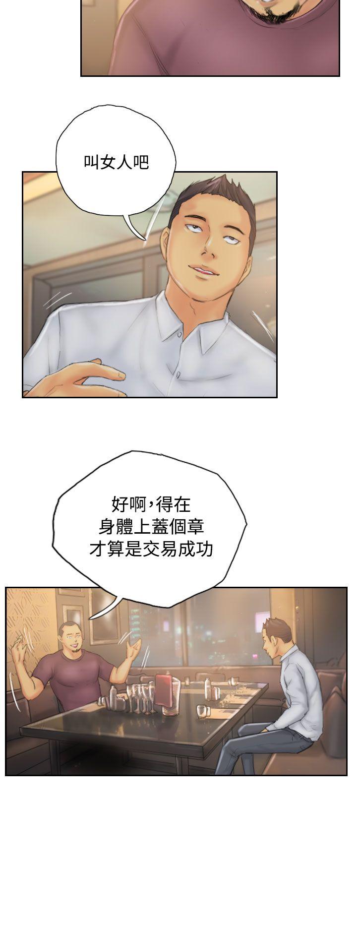 [韩国漫画] NEW FACE 奇幻,巨乳大奶,熟女人妻#[24P]-4