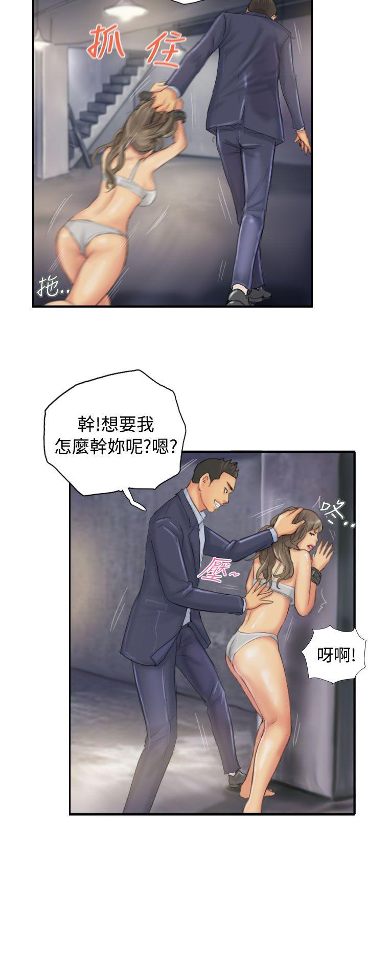 [韩国漫画] NEW FACE 奇幻,巨乳大奶,熟女人妻#[25P]-14