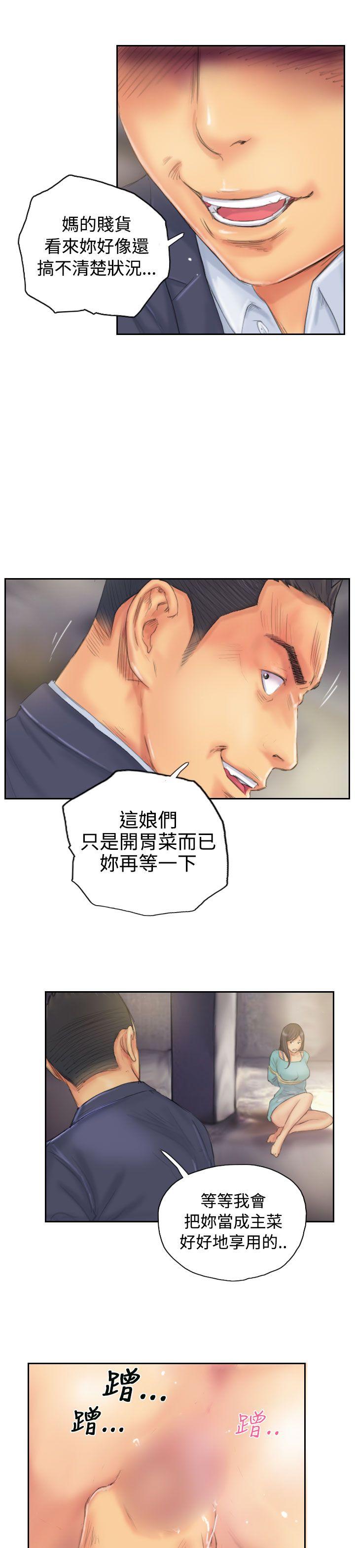 [韩国漫画] NEW FACE 奇幻,巨乳大奶,熟女人妻#[25P]-17