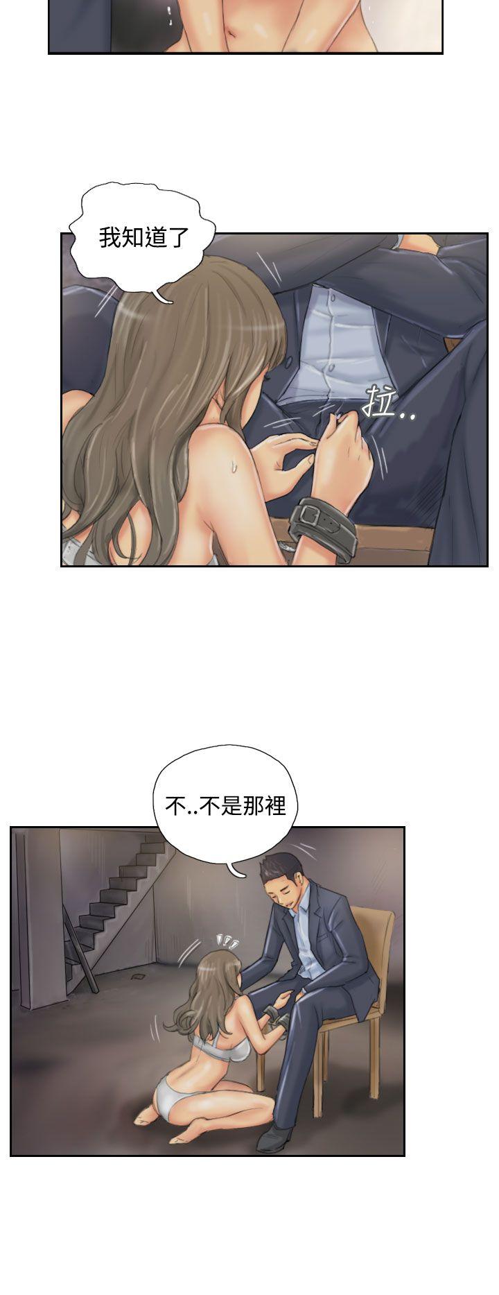 [韩国漫画] NEW FACE 奇幻,巨乳大奶,熟女人妻#[25P]-8