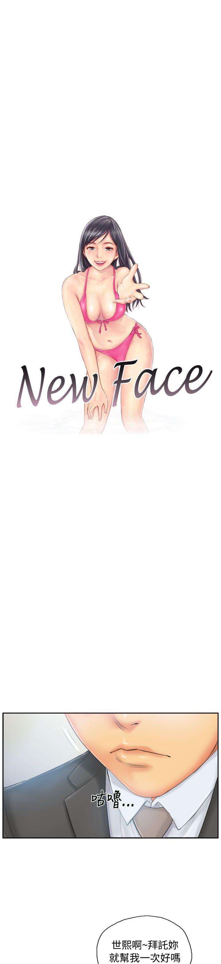 [韩国漫画] NEW FACE 奇幻,巨乳大奶,熟女人妻#[25P]-1