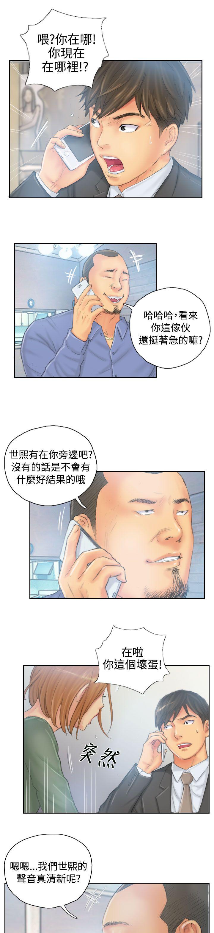 [韩国漫画] NEW FACE 奇幻,巨乳大奶,熟女人妻#[25P]-11