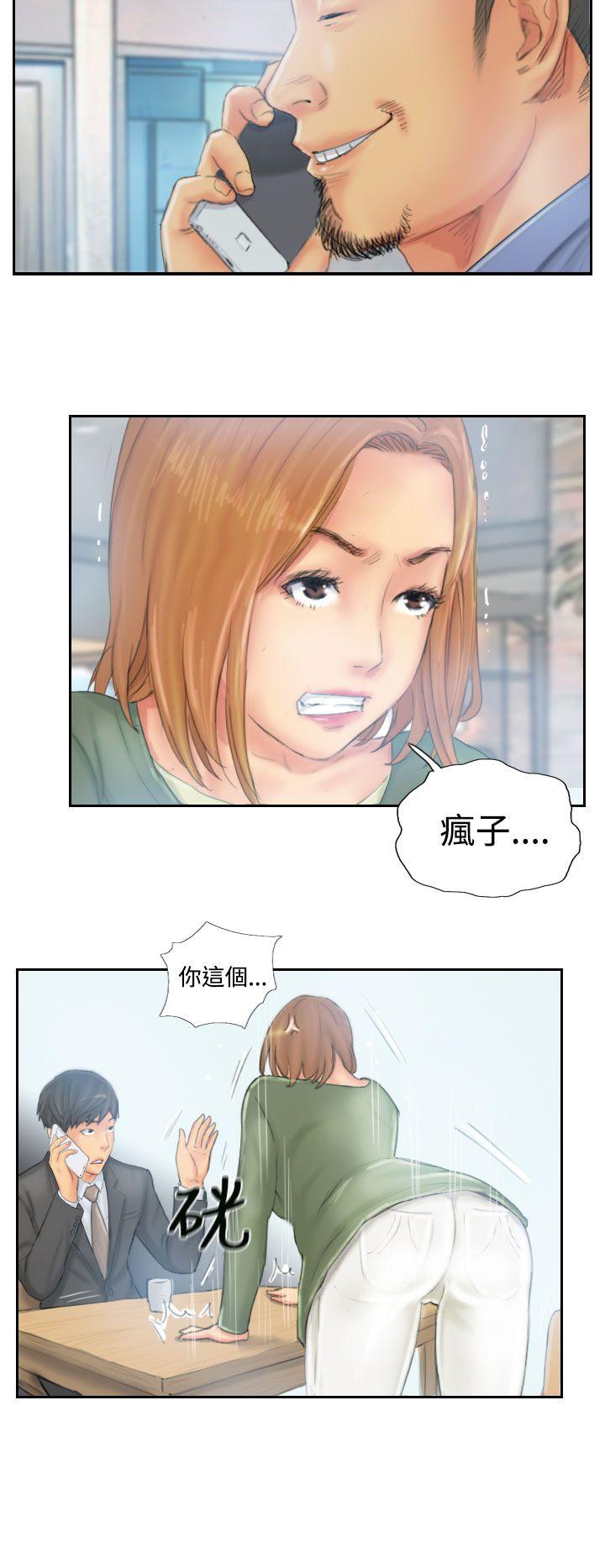 [韩国漫画] NEW FACE 奇幻,巨乳大奶,熟女人妻#[25P]-12