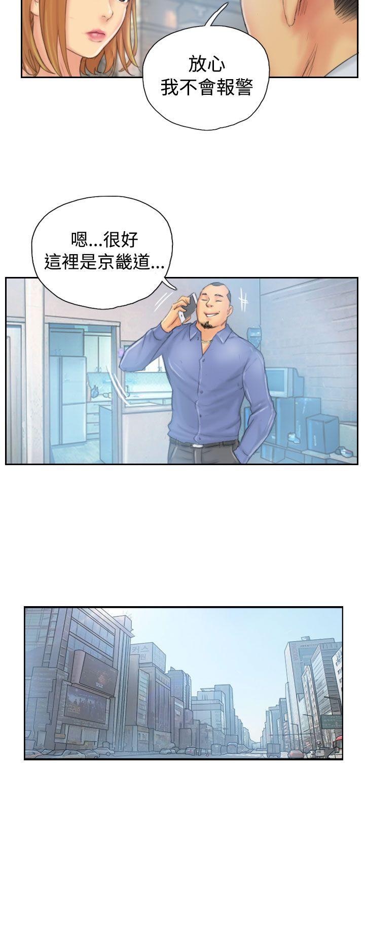 [韩国漫画] NEW FACE 奇幻,巨乳大奶,熟女人妻#[25P]-14