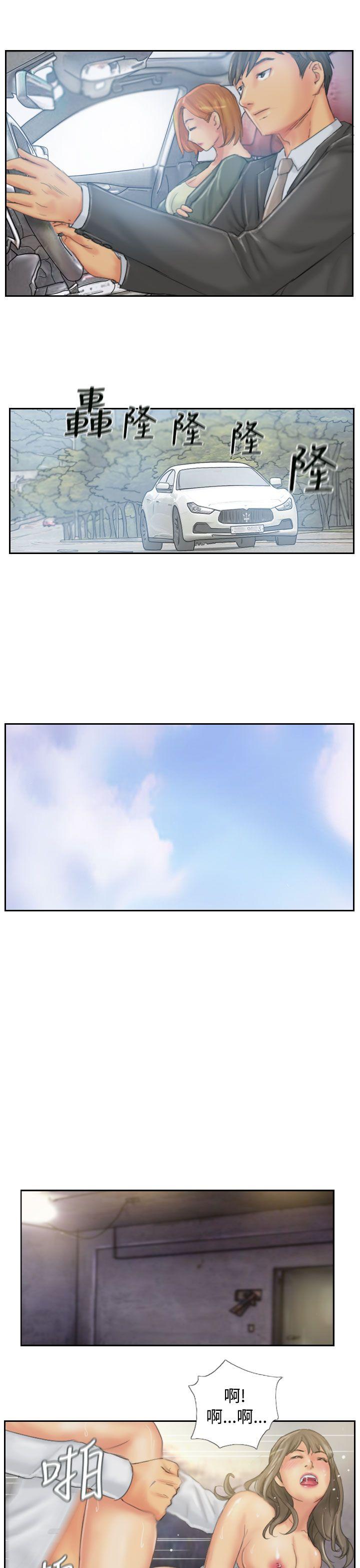 [韩国漫画] NEW FACE 奇幻,巨乳大奶,熟女人妻#[25P]-15