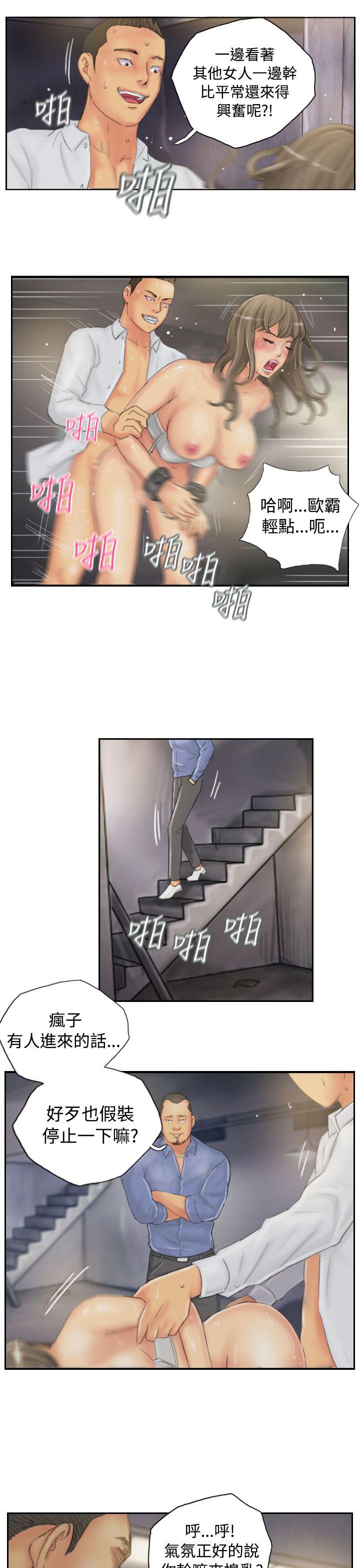 [韩国漫画] NEW FACE 奇幻,巨乳大奶,熟女人妻#[25P]-17