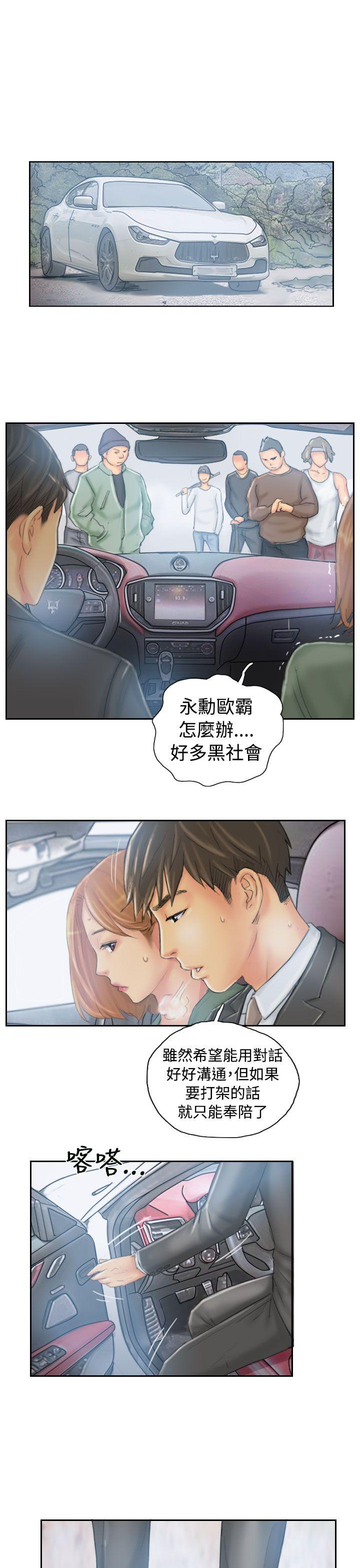 [韩国漫画] NEW FACE 奇幻,巨乳大奶,熟女人妻#[25P]-23