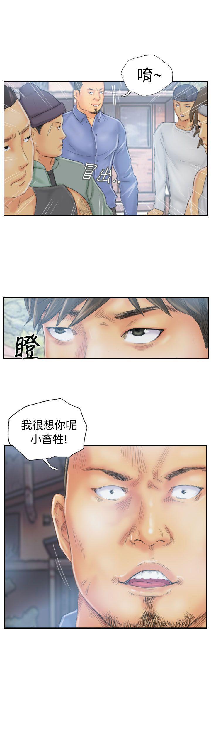 [韩国漫画] NEW FACE 奇幻,巨乳大奶,熟女人妻#[25P]-25