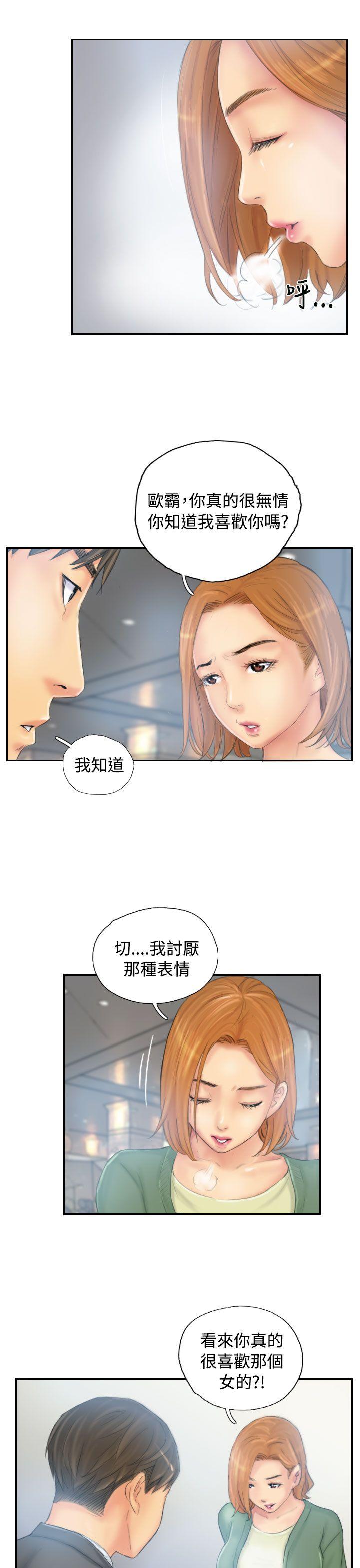 [韩国漫画] NEW FACE 奇幻,巨乳大奶,熟女人妻#[25P]-3
