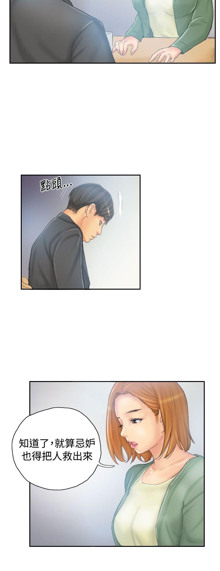 [韩国漫画] NEW FACE 奇幻,巨乳大奶,熟女人妻#[25P]-4